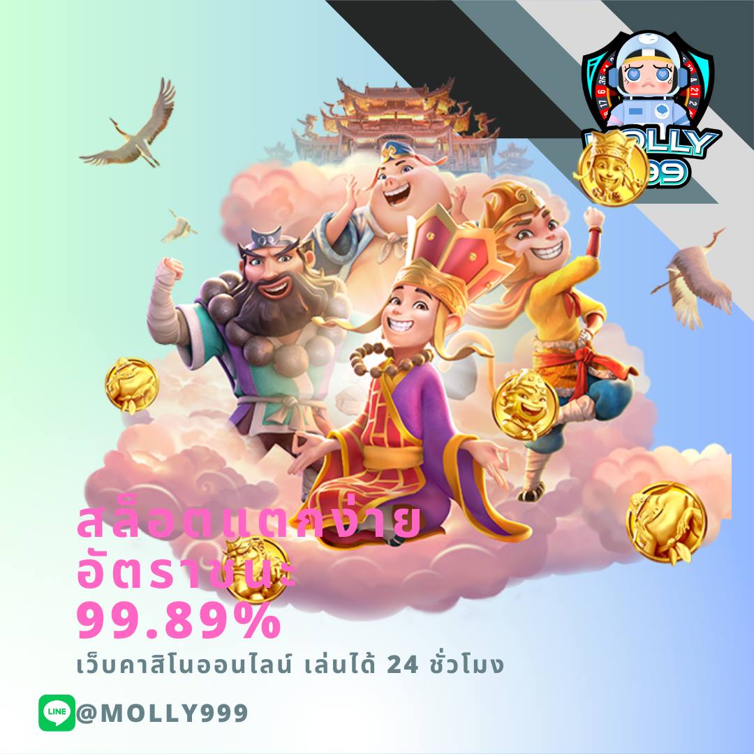 Lyn98 เปิดยูสใหม่โอกาสแตก 99.89 %